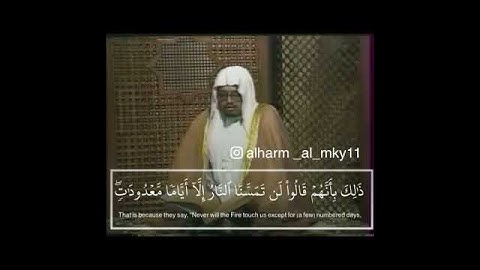 تلاوه رائعه للشيخ علي جابر رحمه الله من التلفزيون السعودي
