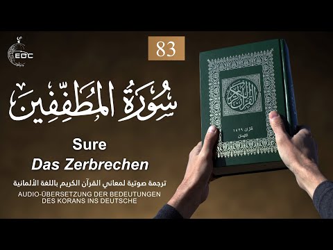 Defrauding [Al-Mutaffifin]