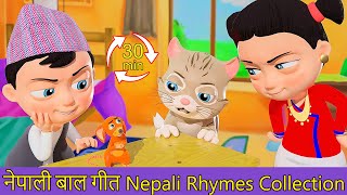 Meow Meow Biralo - Myau Myau Biralo (Extended Mix - 30 Mins!) | Nepali Rhymes | बाल गीत