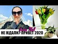 ВЛОГ 2020 | КАРАНТИН 🇬🇧 КУДА Я ПРОПАЛА | РЕЦЕПТ ВКУСНЕЙШИХ БЛИНОВ | ТЕСТО БЕЗ КОМОЧКОВ