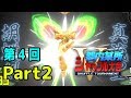 【EXVS2】都内某所シャッフル大会５(11月24日開催)Part2高画質版【第4回】