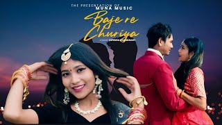 Baje Re Churiya Tharu Song Annu Chaudhary & Ganesh Chaudhary