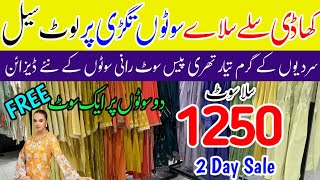 Sale Alert Khaadi Ready-To-Wear Dresses 2 Day Sale Stani Suit Wholesale Market Hyderi