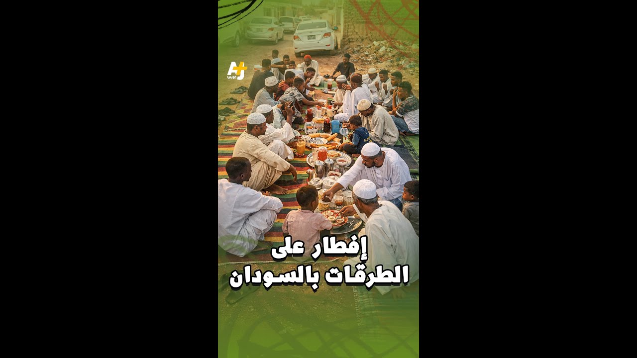 إيقاف مفاجئ للمركبات قبل آذان المغرب في كوستي بالسودان.. والسبب يفاجئ المسافرين.