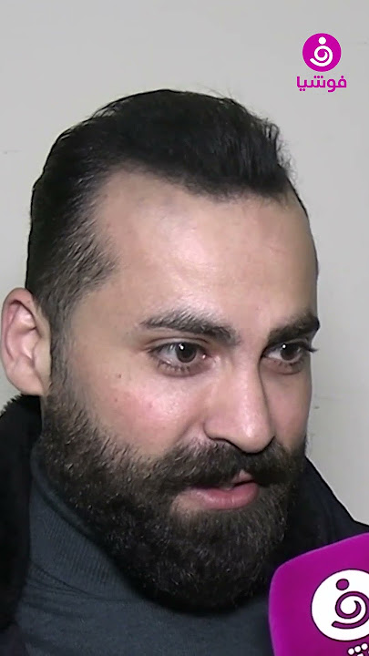 كيف رد مهيار خضور على تعليقات الجمهور على شخصيته في مسلسل ع أمل؟