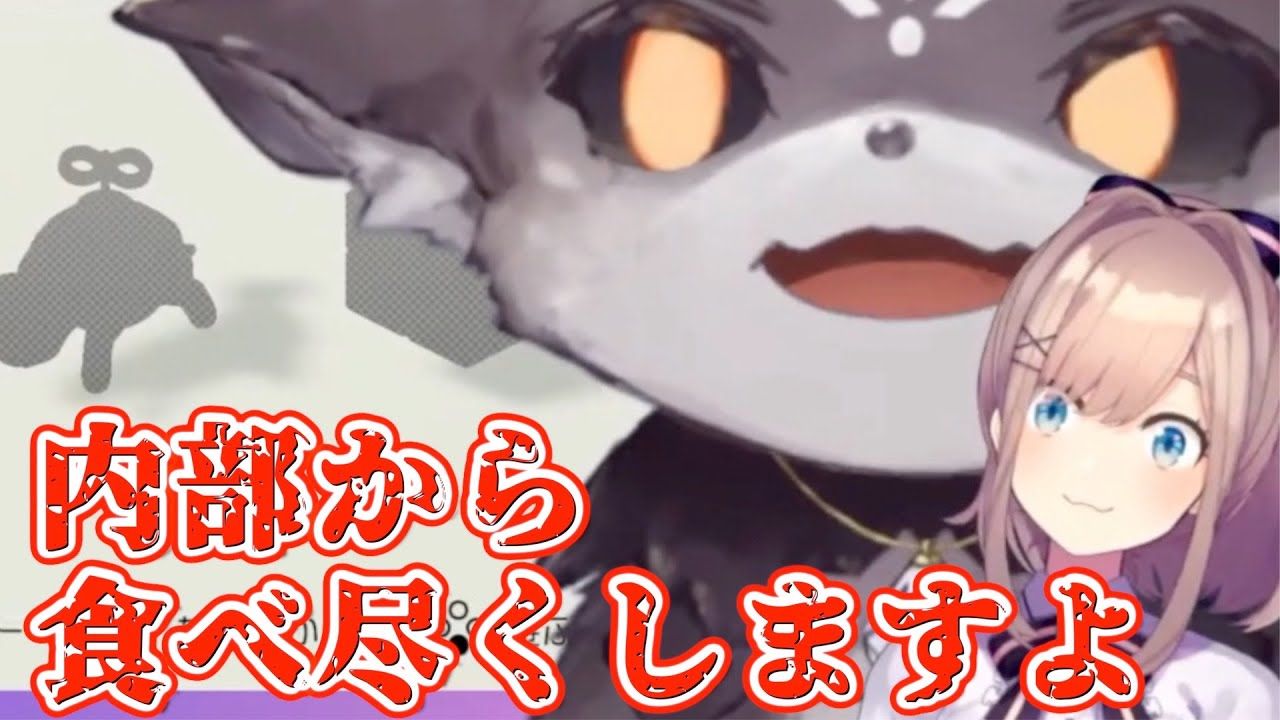 でび様を内側から捕食しようとする鈴原るる【にじさんじ / 切り抜き】