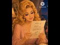 ب فتحة ب بحبك صباح mp3