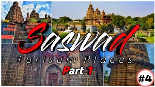 SASWAD - ऐतिहासिक वारसा लाभलेल शहर  Life Of Purandar Part 1 screenshot 4