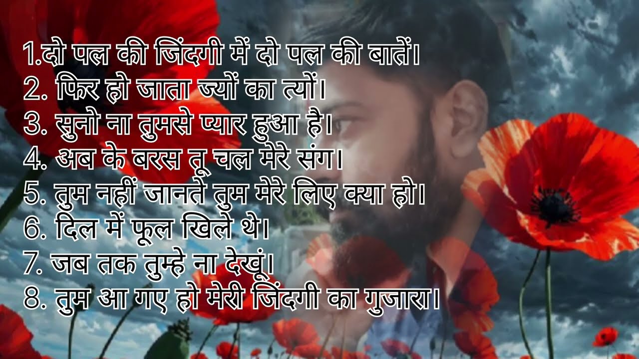 New songs | latest songs| New Latest Song | Raj Music Songs | New Hindi Songs|