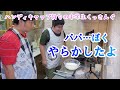 やりたい放題クッキング/ハンディキャップ持ちの中学生
