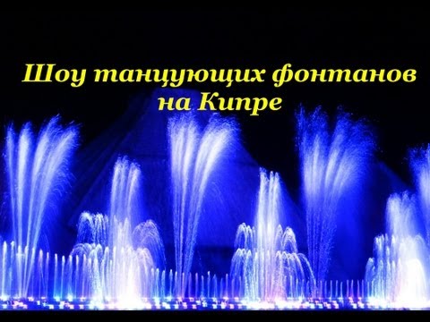 VLOG: Шоу Танцующих