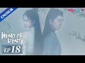 [Heart of Loyalty] EP18 | Detective Girl in Love with Imperial Guard | Zhang Huiwen/Wu Xize | YOUKU