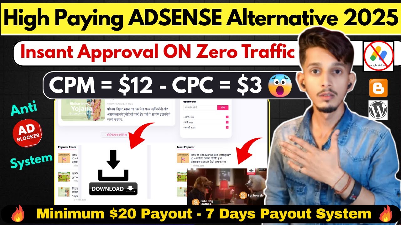 CPM = $12 💲 Best AdSense Alternative 2025 | AdSense Alternatives Instant Approval