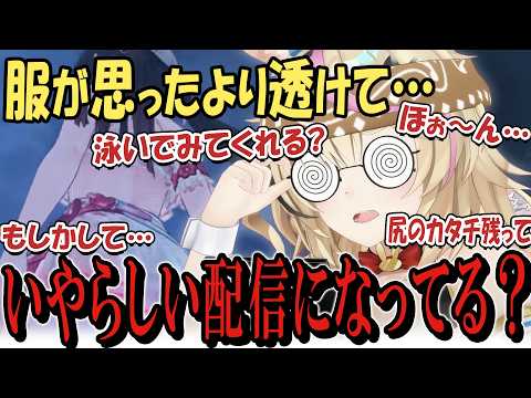 【切り抜き】ポルおじ大歓喜！鳴潮の変態技術力をじっくり存分に味わってしまう尾丸ポルカ【尾丸ポルカ/ホロライブ】#鳴潮
