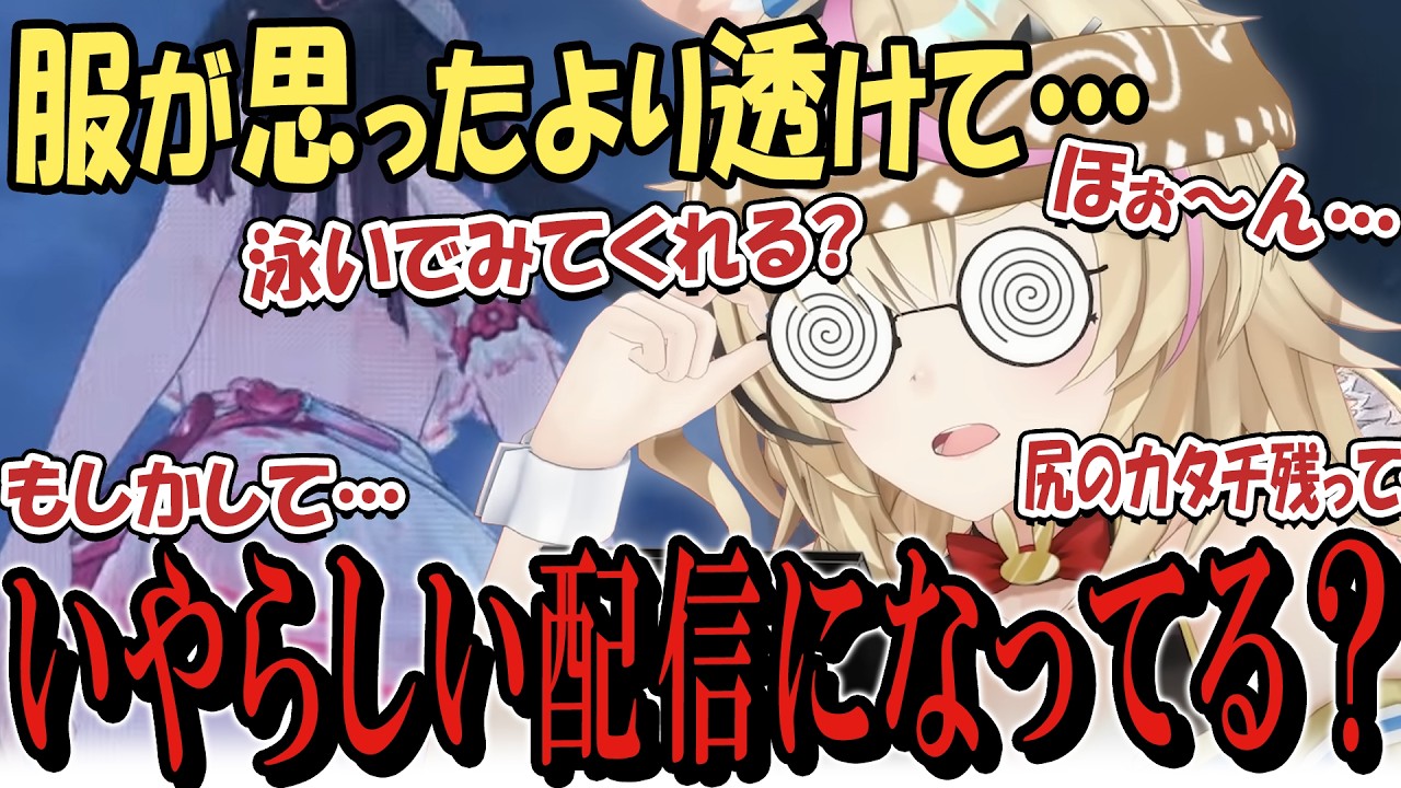【切り抜き】ポルおじ大歓喜！鳴潮の変態技術力をじっくり存分に味わってしまう尾丸ポルカ【尾丸ポルカ/ホロライブ】#鳴潮
