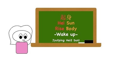 Learn Simple Cantonese Vocabulary- Daily Tasks, Activities, Routine - LalaABC