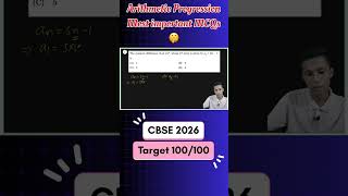 AP PYQs in 30 Seconds 🤫| Class 10 Maths Most Expected Questions| #cbse2026 @NewarAcademy