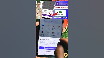 phonepe account बैंक Add नहीं हो रहा है prblem Solye 🏦#6