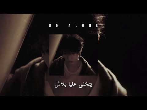 يتخلى عليا بلاش - بطيء - zouhair bahaoui - Arabic Song - Slowed