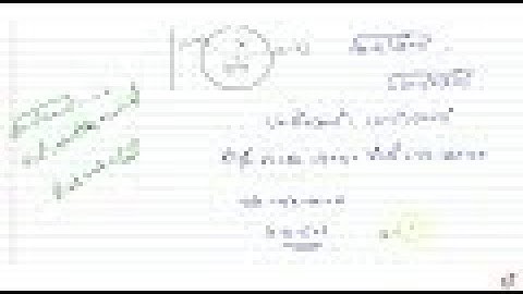Find the equation of the circle which touches the axis of x and passes through the two points (...
