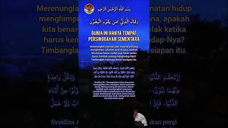 Dunia Tempat Persinggahan  Qs Ghafir 3940 tadabburquran ghafir shorts