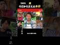 【嵐】今だから言える話★若かりし頃の嵐まとめ#嵐 #shorts