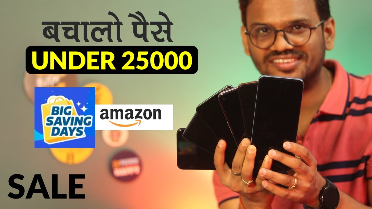 Best Phones Under 25000 in 2022 l Flipkart Sale l Amazon Sale 