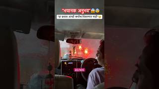 Mini vlog 22/100#poojashinde #marathi #minivlog #dailyvlog #youtubeshorts #viral #shorts #ytshorts