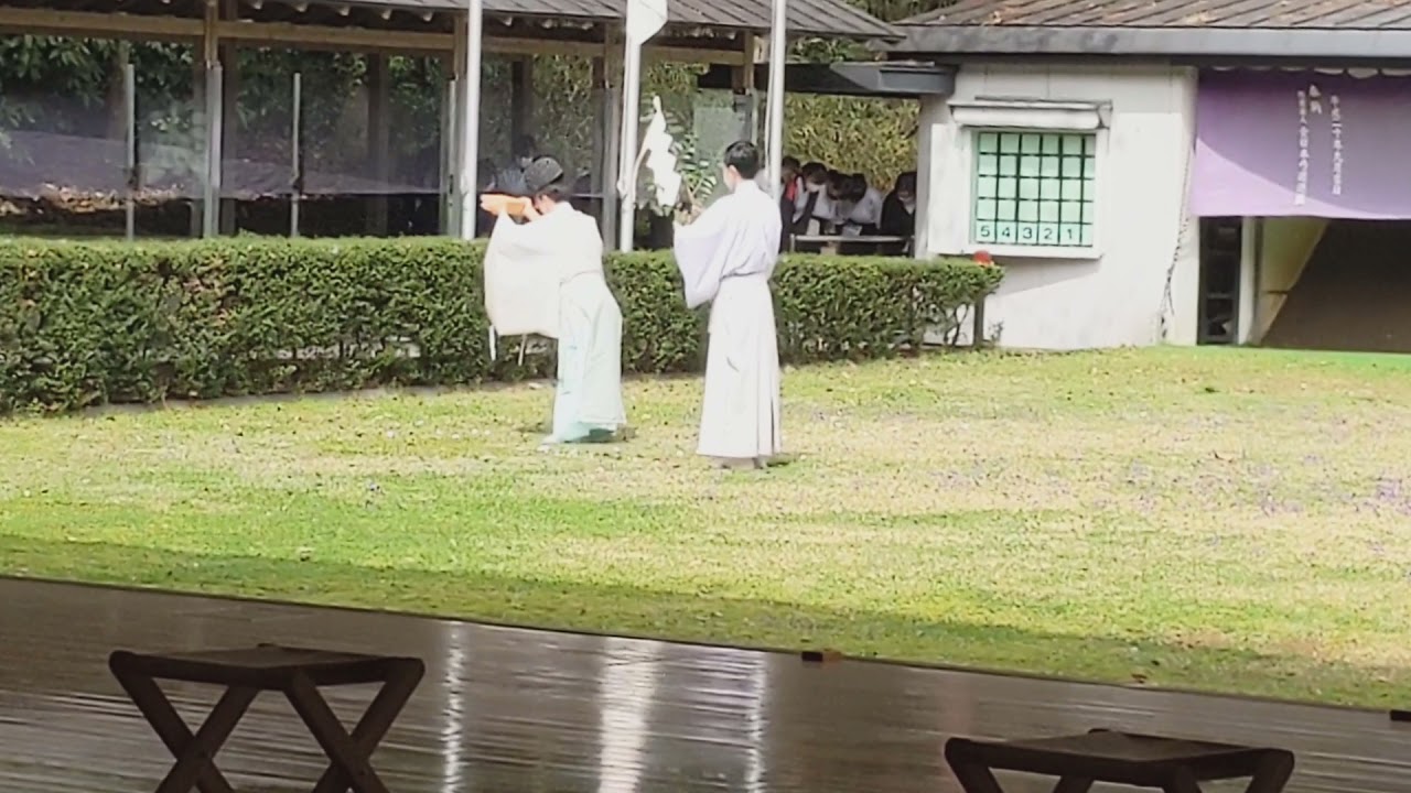 明治神宮 全日本弓道連盟 中央道場 お祓い Youtube