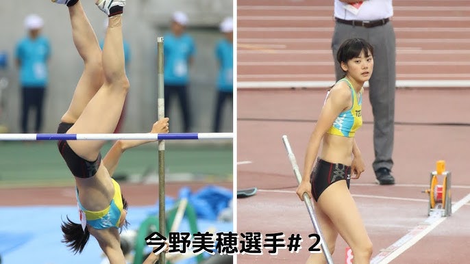 棒高跳び 今野美穂 今野美穂】2本目の動画 2017年日本陸上競技選手権大会棒高跳びです - YouTube