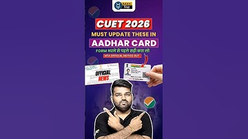 CUET UG Aadhar Card Big Change in Form Filling | CUET 2026 Latest Update #cuet