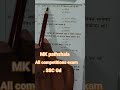 All competitions exam short video #ssc Gd