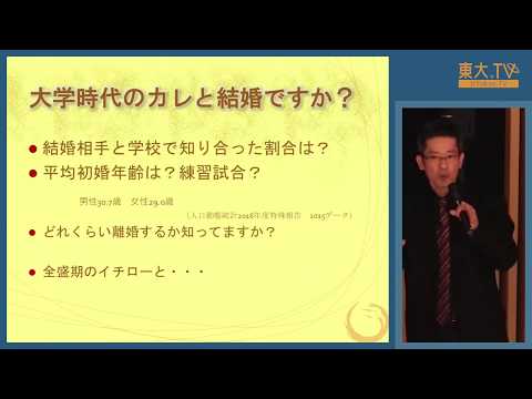 How to Win a Jumbo Lottery with Gender Studies [JP]