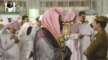 تلاوة فضيلة الشيخ د. بندر بليلة    من صلاة الفجر 26 ربيع الأول 1440هـ سورة الروم