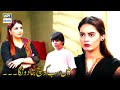 Watch Mein Sub Ko Sach Btadunga - Nand - ARY Digital Drama Online In Hd