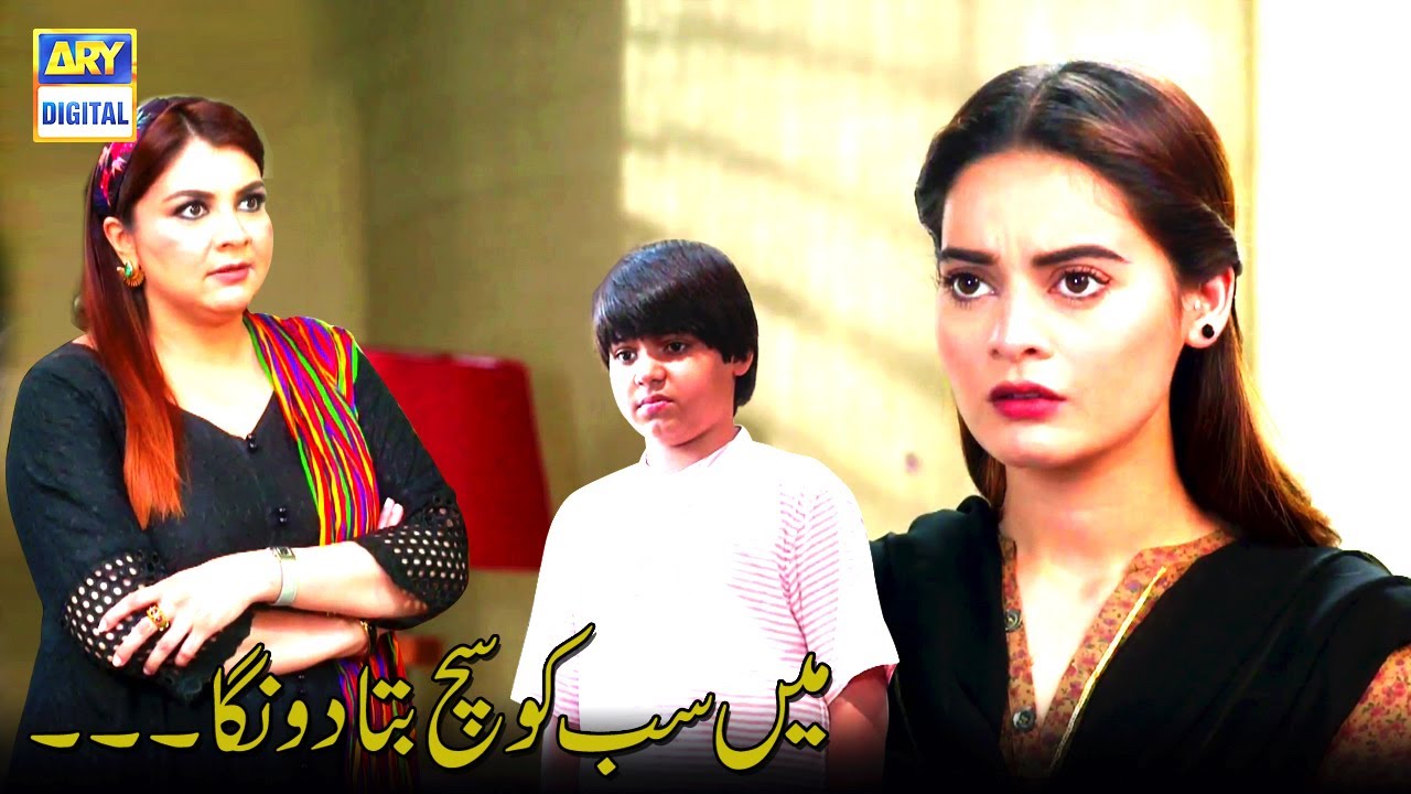 Mein Sub Ko Sach Btadunga - Nand - ARY Digital Drama