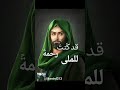 قلبي بعشقك مبتلى Shorts الامام علي الامام الحسين كربلاء اكسبلور Edit 