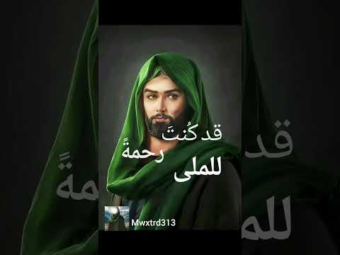 قلبي بعشقك مبتلى Shorts الامام علي الامام الحسين كربلاء اكسبلور Edit 