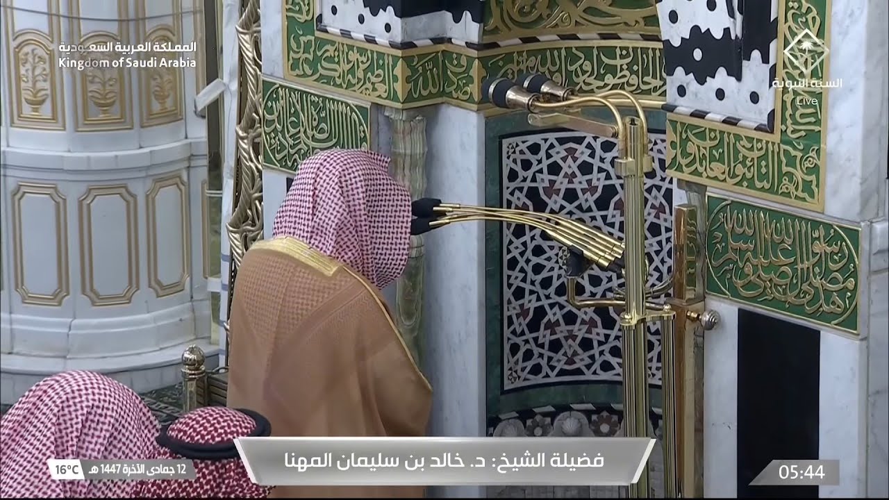 صلاة الفجر للشيخ خالد المهنا 12 جمادى الآخرة 1447هـ