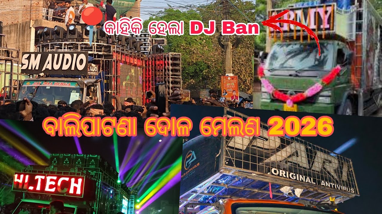 Balipatna dola jamana 2026 heavy competition #dj SM।RASMi।dj Hitech ..more dj  