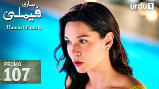 Hamari Family | Tomorrow Promo 107 | Turkish Drama | Sahipsizler