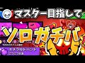 ブロスタ レジェンド1 ゆったりと ブロスタ レジェンド1 ゆったりと
