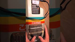 今日のエレキカリンバ