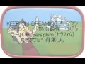 熱血最強ゴウザウラーOP/KEEP ON DREAMING/Seraphim カラオケBY.丹葉りん