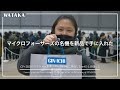 【CP+2023アウトレット】8年前に発売したマイクロフォーサーズの名機を手に入れました！