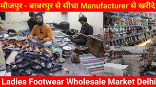 Ladies Footwear Manufacturers Delhi Maujpur Babarpur | Party Wear Footwear For Ladies | Red Fashion screenshot 5