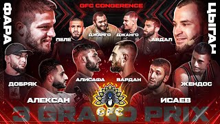 Фара VS Цыган - КОНФЛИКТ. 3 ГРАН-ПРИ! Исаев VS Алексан. Добряк VS Жендос. Пеле - Авдал. Джанго. Даир