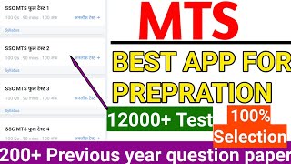 Best app for mts prepration | SSC MTS ki taiyari online kaise kre | SSC MTS PREPRATION 2021 screenshot 5