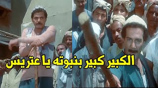 سليمان الناجي علم عتريس درس عمره ما هينساه وخد منه الفتونة واتشال علي الاكتاف